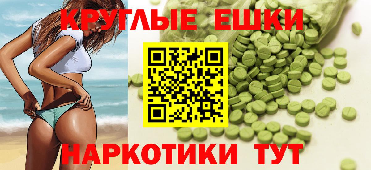 Ecstasy mix  Вход с VPN  Экстази  Ecstasy 300 mg  Новодвинск 