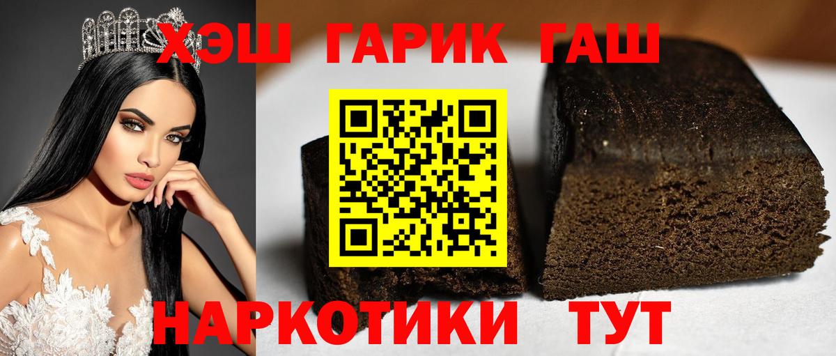 Новодвинск  где купить наркотик  Гашиш Ice-O-Lator  Вход с VPN  ГАШ Cannabis  ГАШИШ 