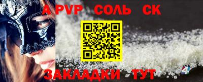 таблы Рыбинск
