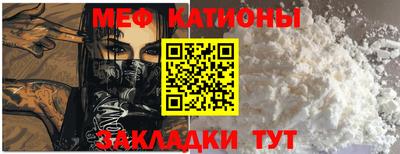 MDMA Рязань