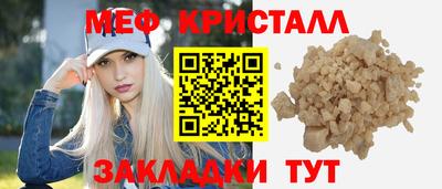 таблы Рыбинск