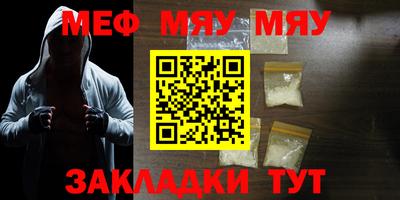 наркотики Севастополь