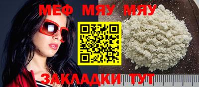 круглые Рузаевка