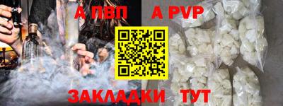 a pvp Свободный