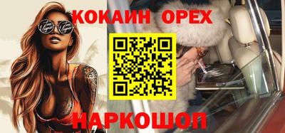 наркотики Севастополь
