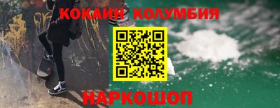 кокс Северобайкальск