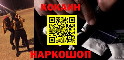 кокс Северобайкальск
