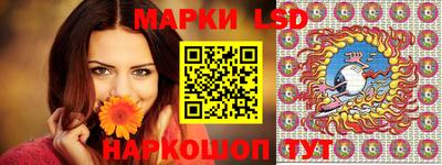 таблы Рыбинск