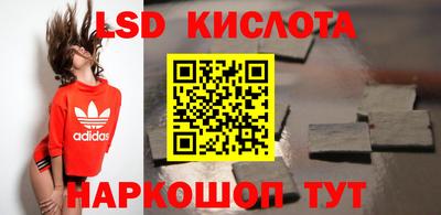 наркотики Севастополь