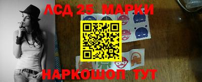 наркотики Севастополь