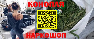 наркотики Севастополь
