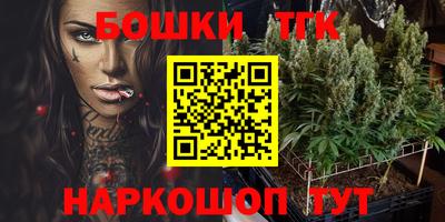 кокс Северобайкальск