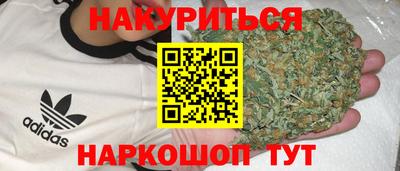 кокс Северобайкальск