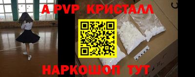 кокс Северобайкальск