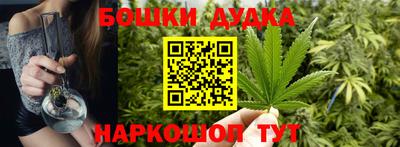 таблы Рыбинск