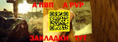 таблы Рыбинск