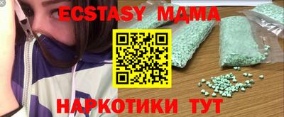 MDMA Рязань