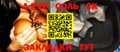 наркотики Севастополь