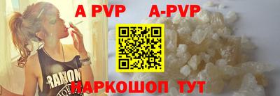 a pvp Свободный