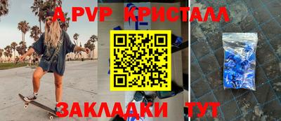 круглые Рузаевка