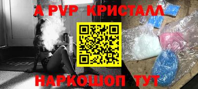 круглые Рузаевка
