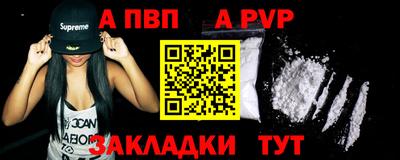 таблы Рыбинск