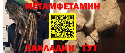 наркотики Севастополь