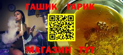 кокс Северобайкальск