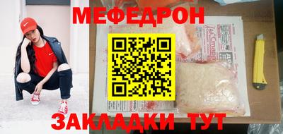 круглые Рузаевка