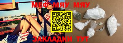 наркотики Севастополь