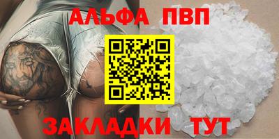 таблы Рыбинск