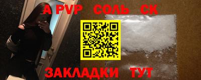 наркотики Севастополь