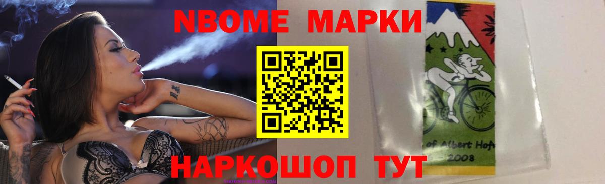 Лсд 25 экстази кислота Новодвинск