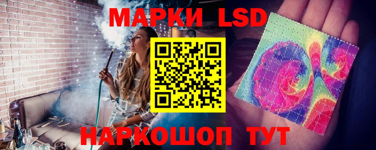Новодвинск  ЛСД экстази кислота  ЛСД экстази кислота  Вход с VPN 