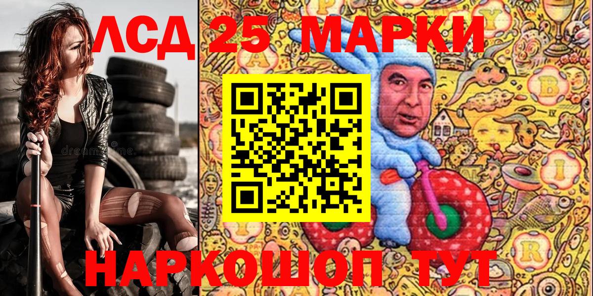 Марки N-bome  Марки N-bome 1500мкг  Вход с VPN  Новодвинск  Марки N-bome 1500мкг 