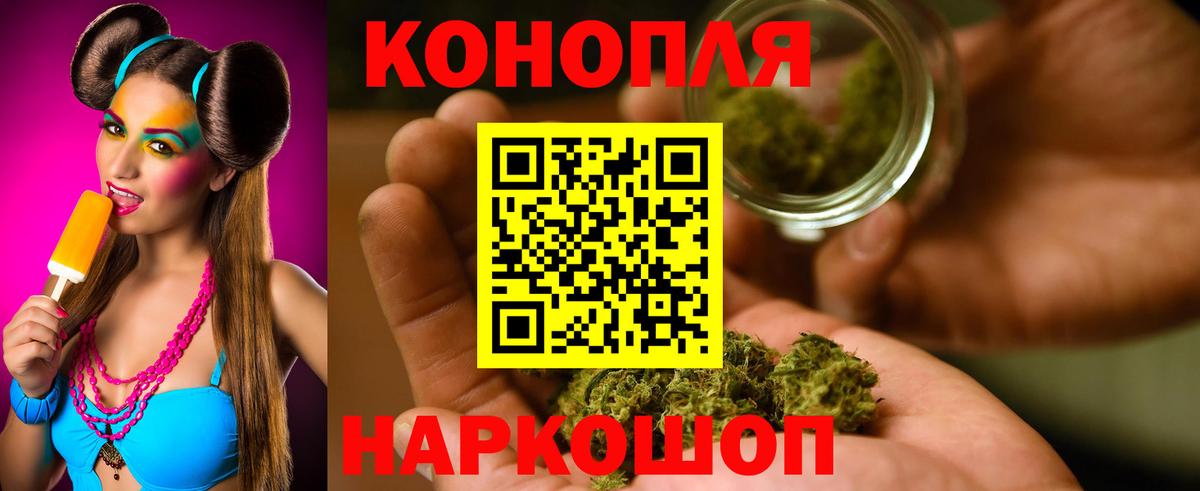 Новодвинск  Бошки Шишки OG Kush  Канабис VHQ  МАРИХУАНА Amnesia  Вход с VPN 
